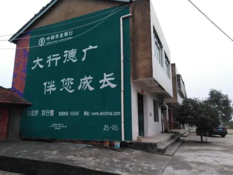瓮安制作墙体广告应该关注的问题