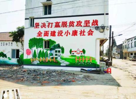 瓮安手绘文化墙的优势以及选择它的理由