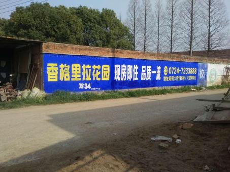 瓮安墙体广告对比传统广告媒介的优势在哪里