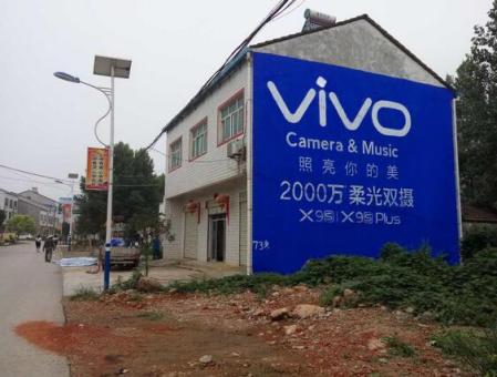 瓮安刷墙广告和喷绘墙体广告哪个效果好？