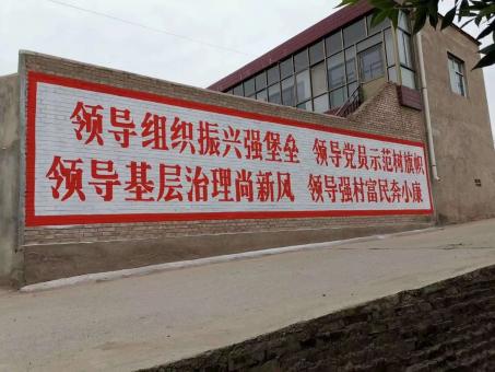 瓮安墙体广告的发展趋势如何