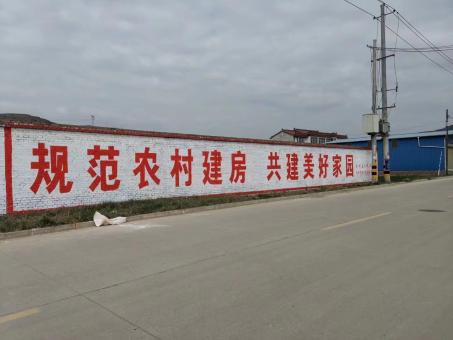 瓮安墙体广告投放需要注意的三点