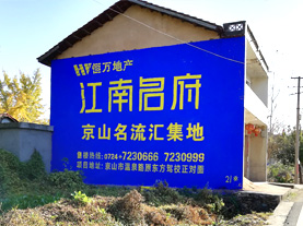 瓮安墙体广告的选址原则