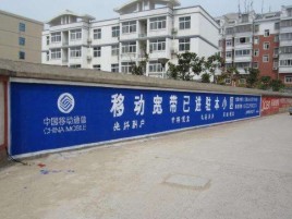瓮安如何打造能够“让人记住”的广告