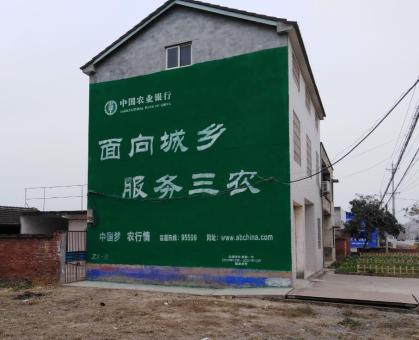 瓮安为什么制作墙体广告