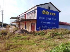 瓮安必须知道的墙体广告形势