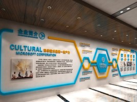 瓮安企业形象墙的作用