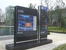 瓮安标牌的分类