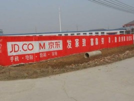 瓮安户外墙体广告效果听得见