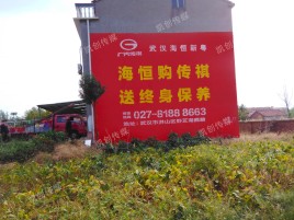 瓮安墙体广告影响褪色的因素