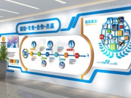瓮安企业文化墙制作都有什么特点呢