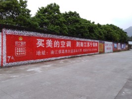 瓮安墙体广告对比传统广告媒介的优势