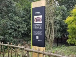 瓮安标识牌材料选择和运用的注意事项