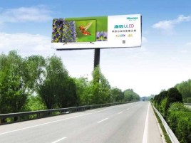 瓮安高速擎天柱广告牌的特点和优势