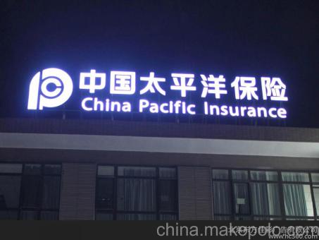 瓮安背光发光字原来有这么多优势，难怪有眼光的客户都选它
