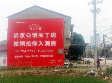 瓮安做户外墙体广告，一定要避开这4大雷区