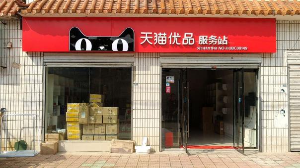 瓮安门头招牌怎么装修才最吸引人