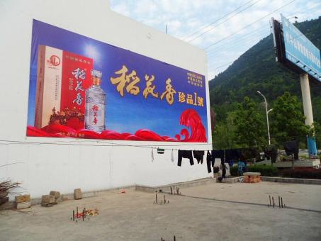瓮安墙体喷绘广告效果怎么样？