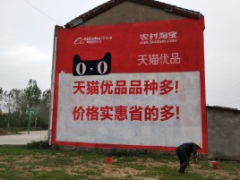 瓮安互联网广告横飞的当下，为什么最受欢迎的依然是户外墙体广告？
