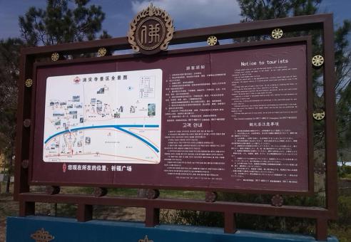 瓮安标识标牌的类别有哪些？怎么区分有依据？