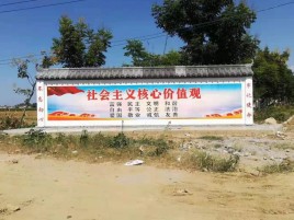 瓮安墙体彩绘环保吗？有哪些优点呢？
