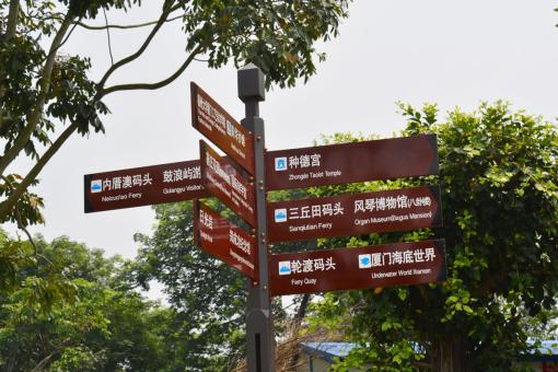 瓮安5A景区标识标牌系统规范性