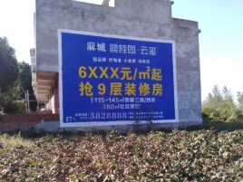 瓮安墙体广告的好处