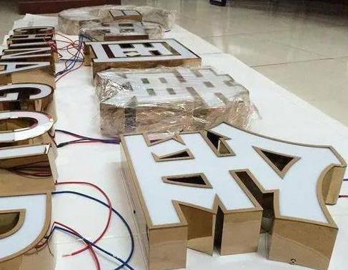 瓮安最常见的几种发光字