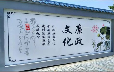 瓮安文化墙可以用哪些字体你知道吗？