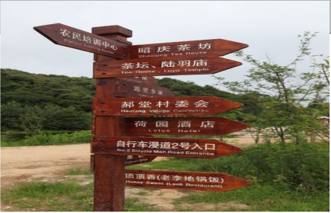 瓮安景区标识制作工艺