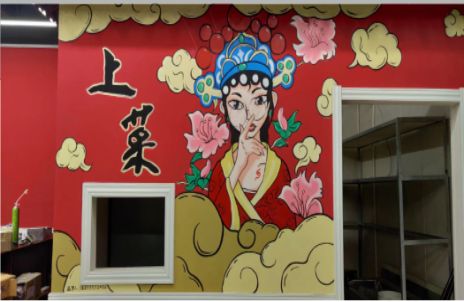 瓮安墙体彩绘的发展和应用