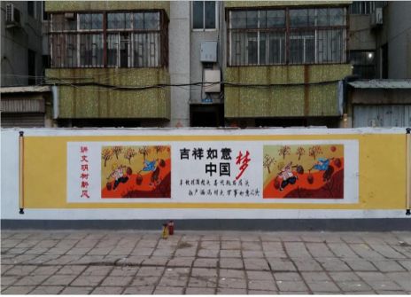 瓮安什么是文化墙
