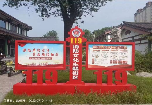 瓮安宣传栏制作工艺