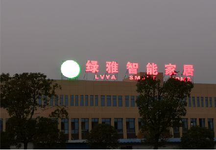 瓮安楼顶冲孔发光字是怎么安装的?