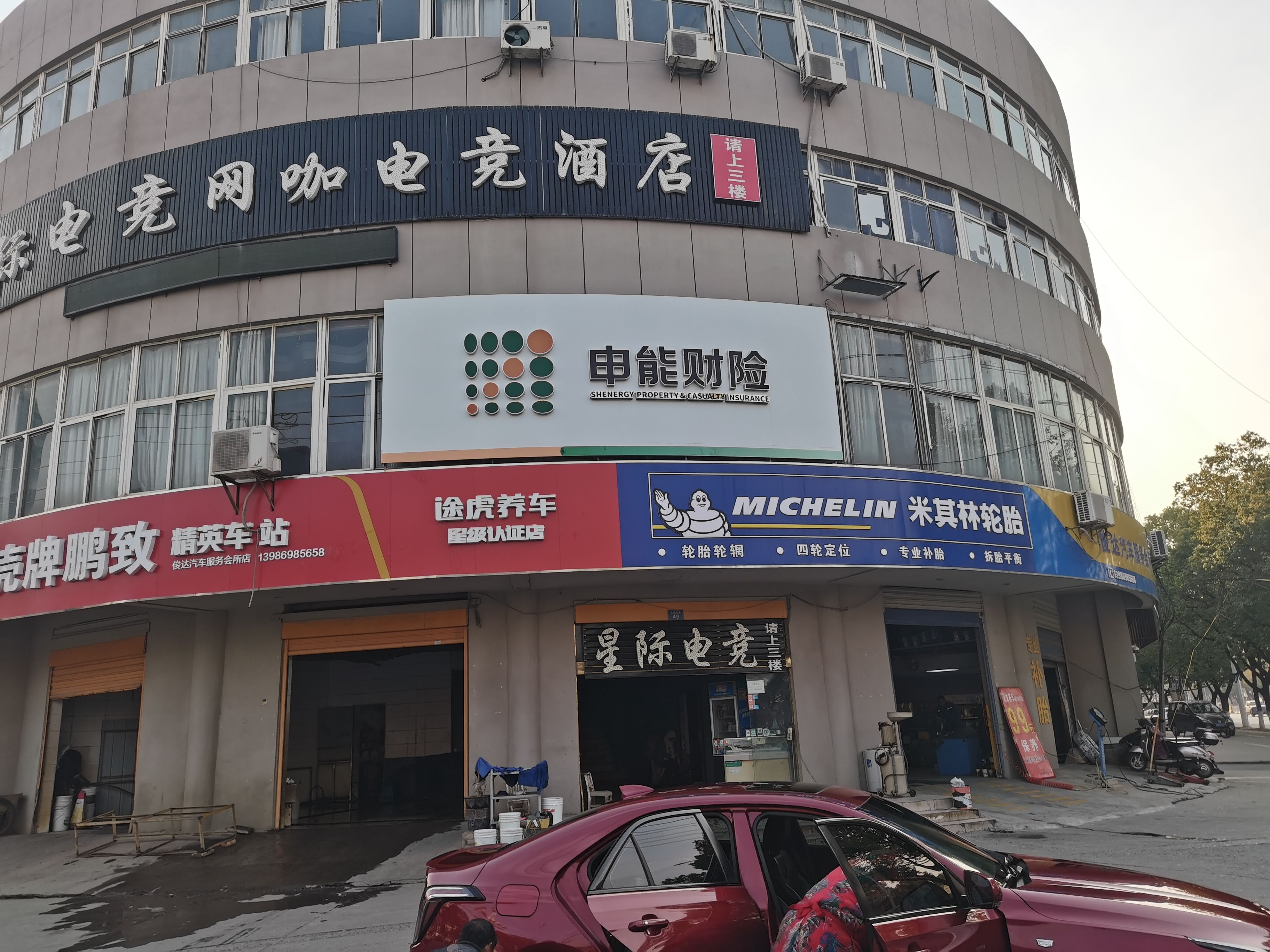 瓮安申能财险门头
