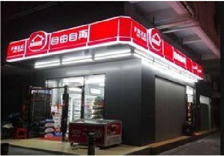 瓮安便利店灯箱制作材质如何选择？