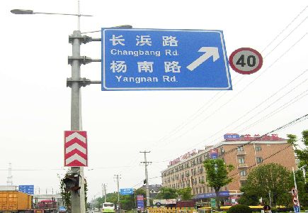 瓮安标识牌质量保证措施