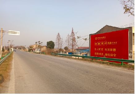 瓮安墙体广告是如何印刷的？