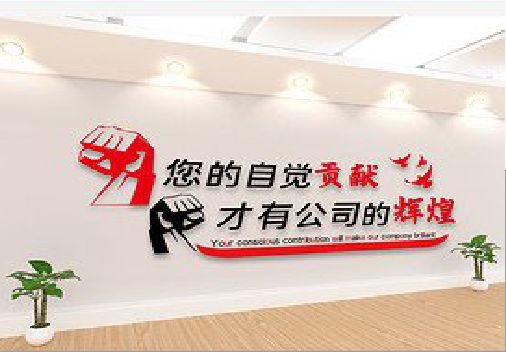 瓮安企业文化墙装在哪里合适？