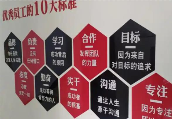 瓮安公司文化墙的作用