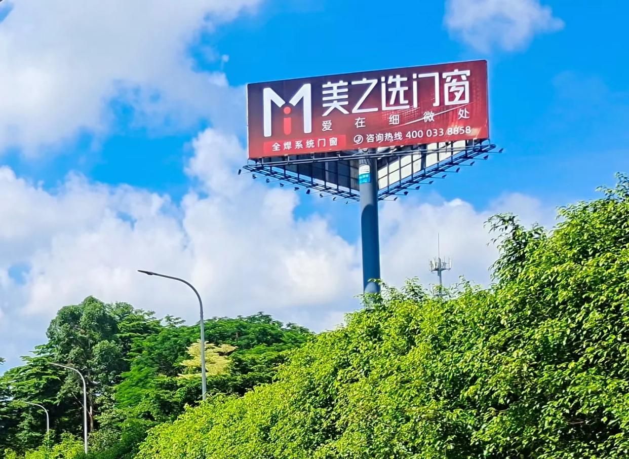 瓮安高速高炮广告独特的传媒优势性