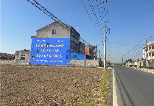 瓮安墙体广告用的是什么漆？