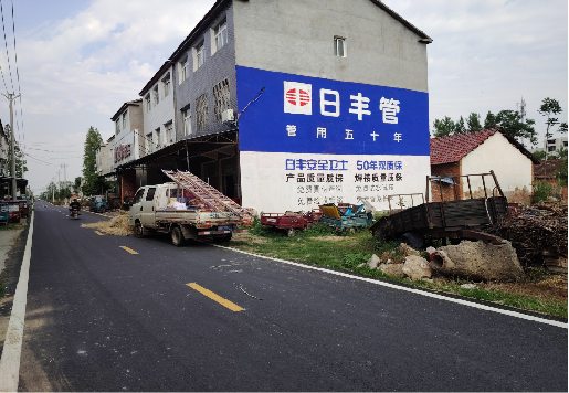瓮安墙体广告制作复杂吗?