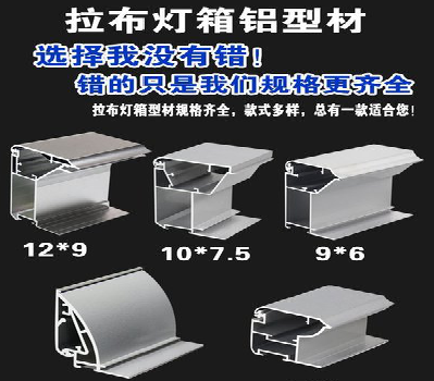 瓮安灯箱的制作型号有哪些？