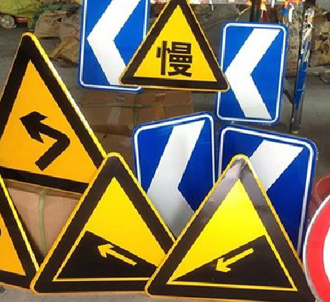 瓮安标识标牌中颜色的确定是很重要的。