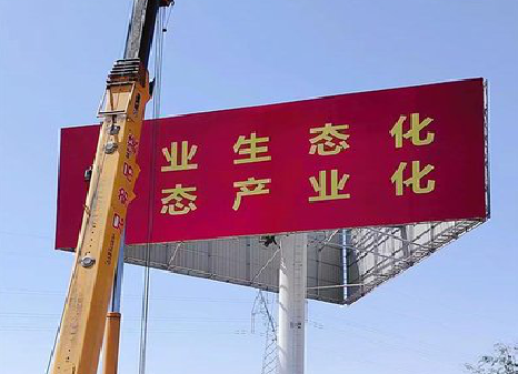 瓮安广告牌制作设计的重要因素。