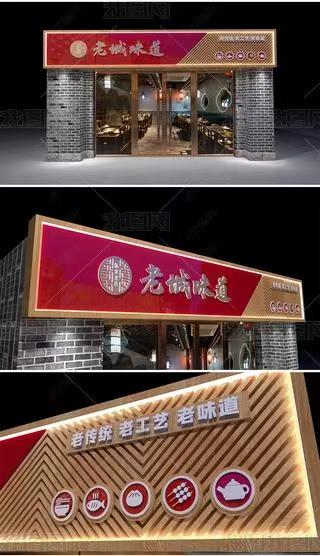瓮安门头广告概念以及它的特点及优势